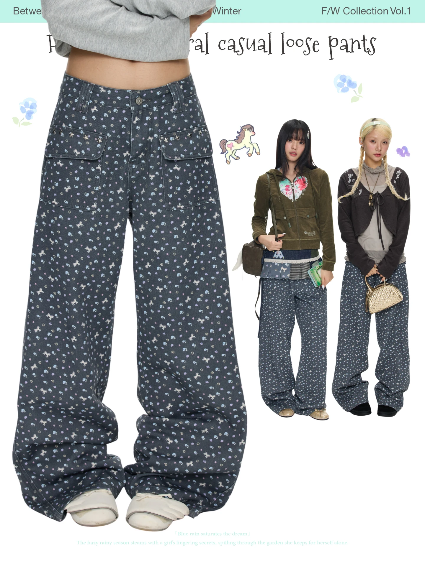 BENAND Star Field Loose Floral Print Long Pants Women's Autumn Casual Trousers Leg Lengthening Wide Leg Straight Cut