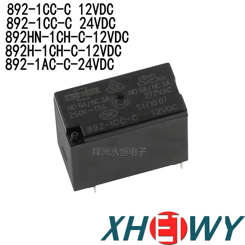 

892-1CC-C 12VDC 24VDC 892-1CC-C-12VDC 892-1CC-C-24VDC 5A 5-pin one on one off relay 892HN-1CH-C 892H-1CH-C 892-1AC-C 12vdc 24vdc