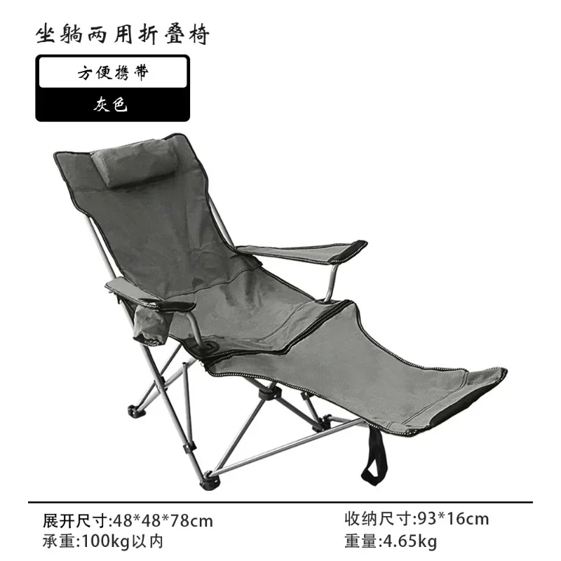 Adjustable Recliner Folding Camping Fishing Chair Recliner Bed Outdoor Travel Chair with Foot and Foot Pedals Camping Chair