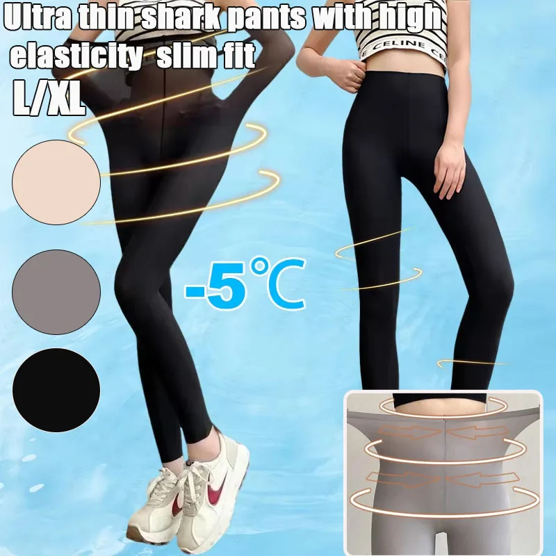 1 Unit Women Summer Thin Shark Bottom Leggings UV Block Tight Pants Outdoor Yoga Wear for Air Conditioning Room