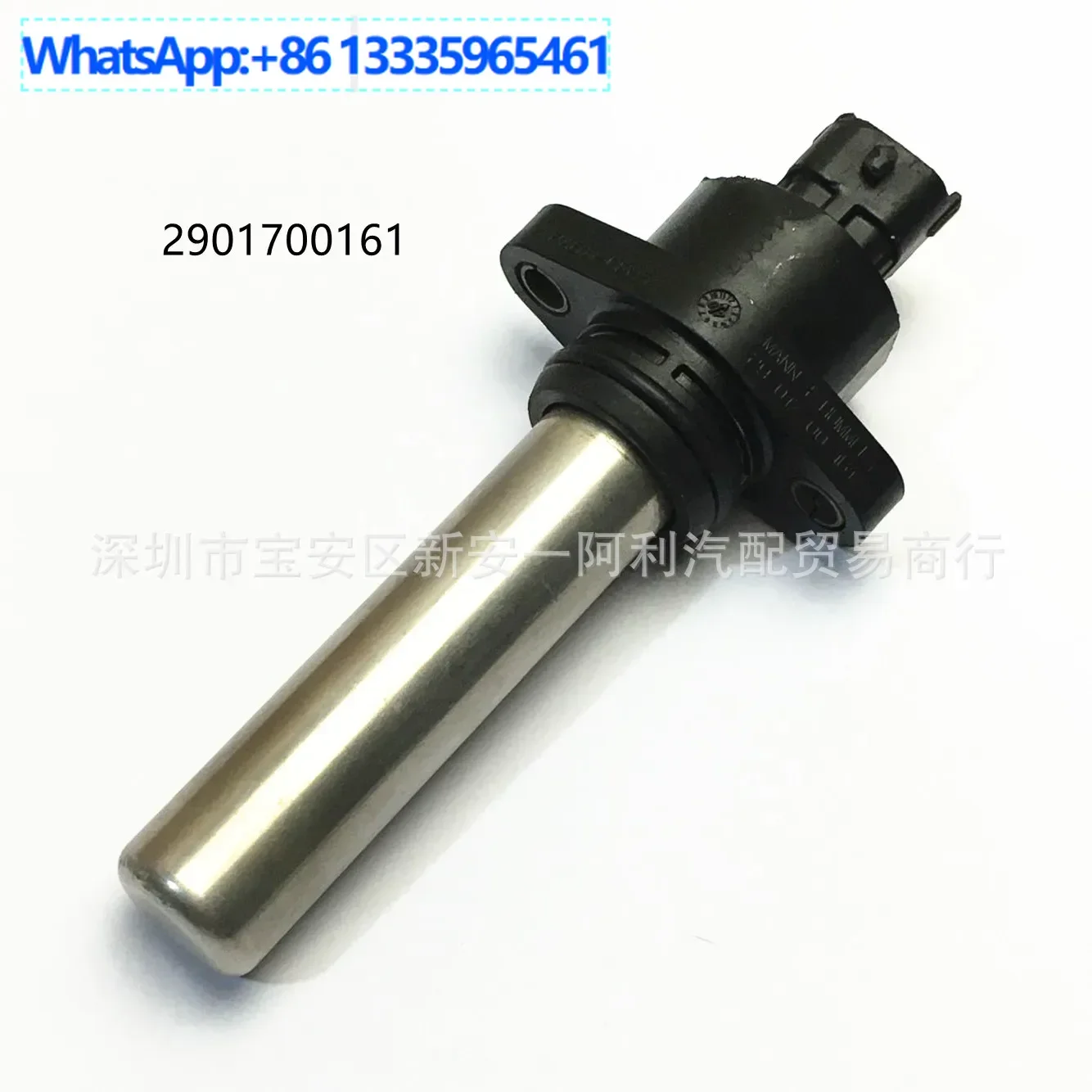 

Подходит для Kenya нагревателя, инкубатора, автомобильных аксессуаров, датчика раствора мочевины 2901700161.