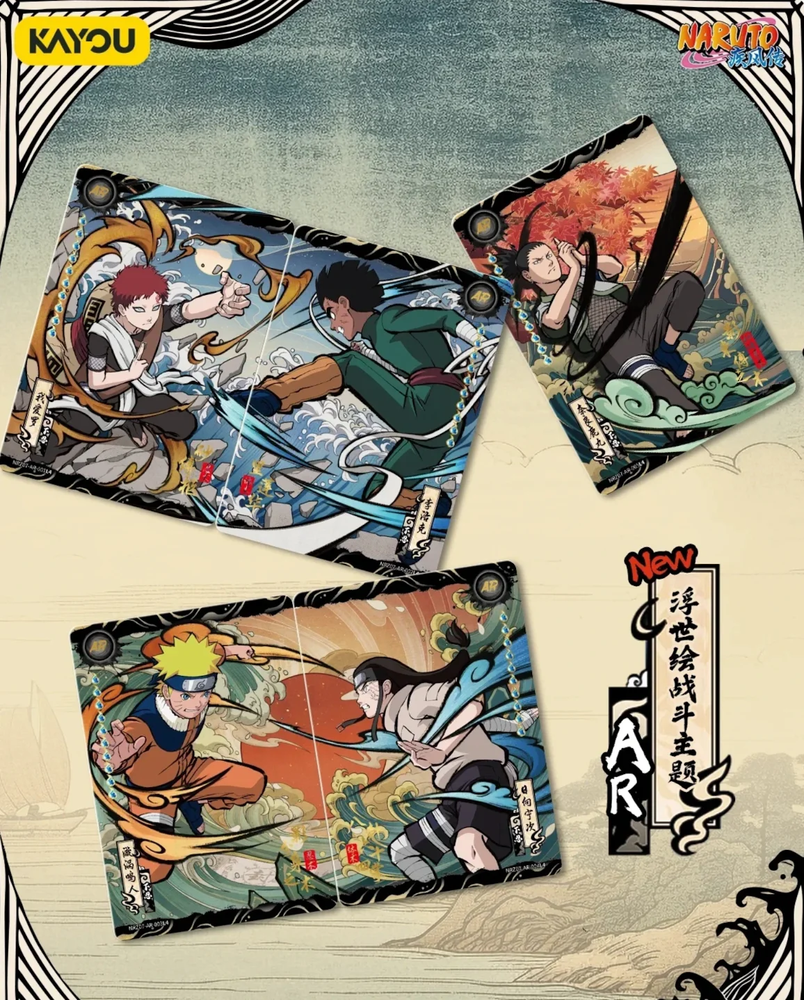 In Stock Card Game Naruto Legacy Collection Formation Chapter 7 Official Genuine Peripheral SPSE Card Collection Gift