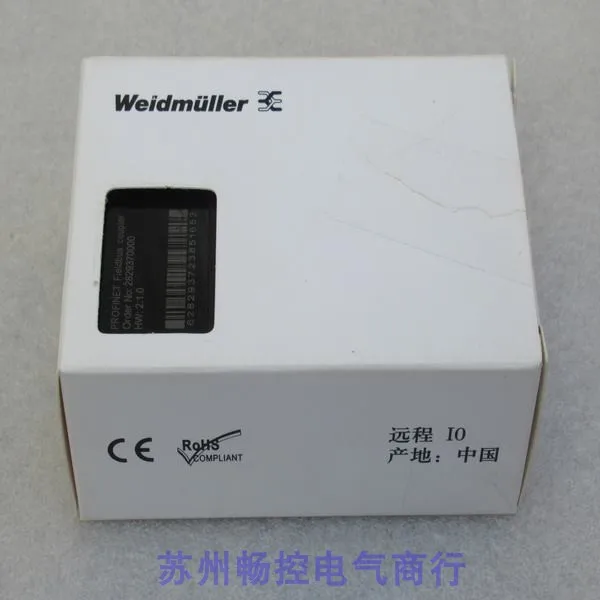 2025 New Weidmuller…