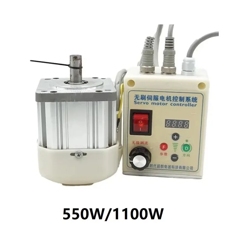 

[Best-selling]Permanent Magnet Brushless Motor Driver Controller High Speed High Power Control System Kit Infinitely Speed Regul