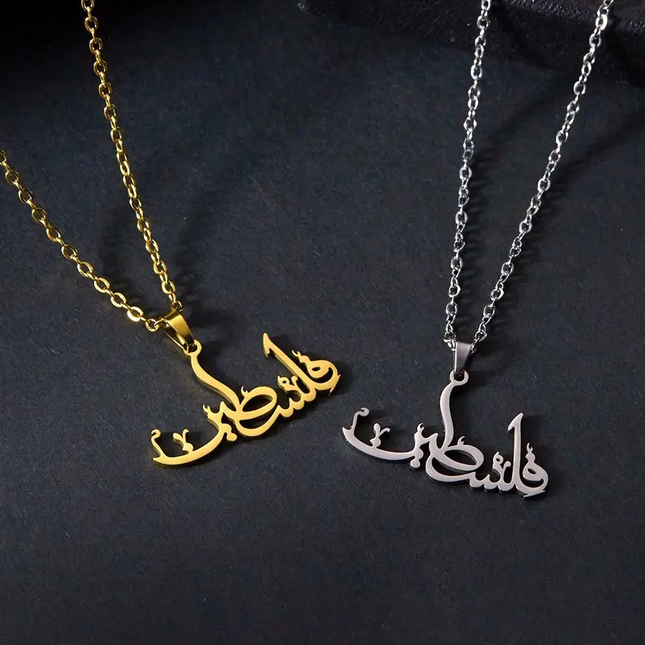 Fashion Stainless Steel Arabic Allah Pendant Necklace for Women Men Handmade Letter Necklace Luxury Party Jewelry Accessories
