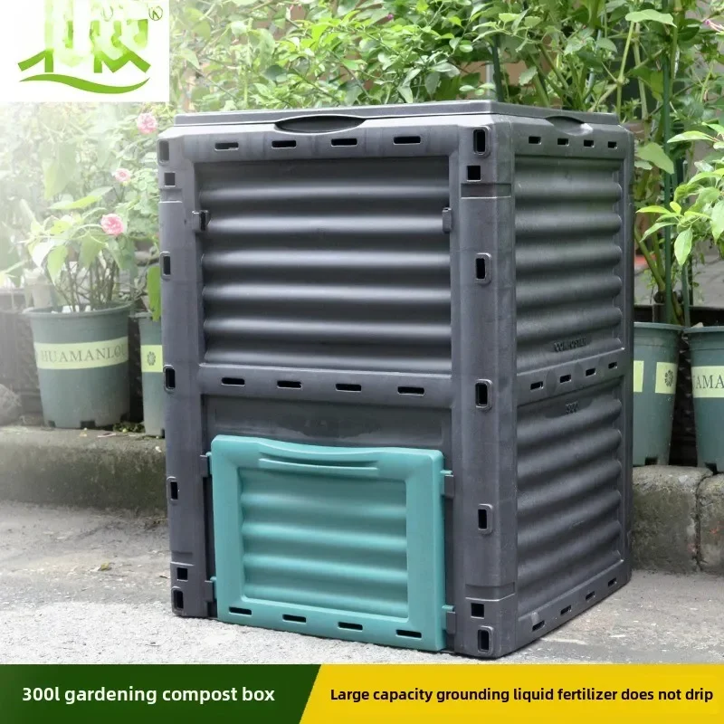 outdoor household food waste compost bin 280L deciduous food waste garden organic waste aerobic compost bin