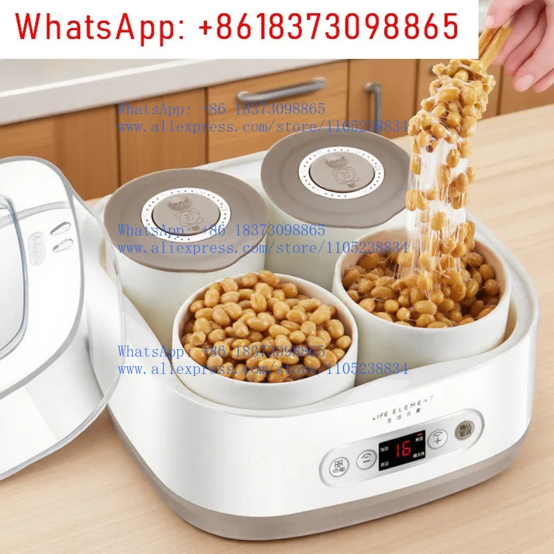 Life element natto machine S12 automatic small one-person household yogurt machine fermentation machine rice wine brewing