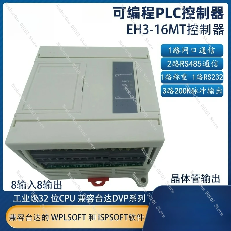 EH3-16MT Compatible…