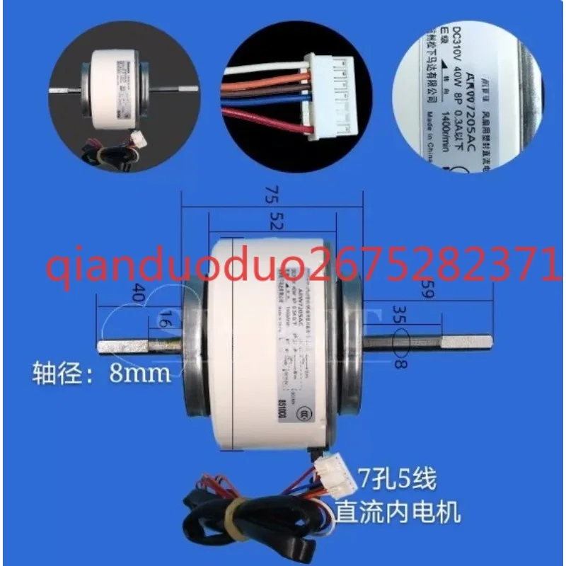 ARW7205AC | Suitable for Panasonic air conditioner central frequency conversion multi-connected air duct machine indoor motor