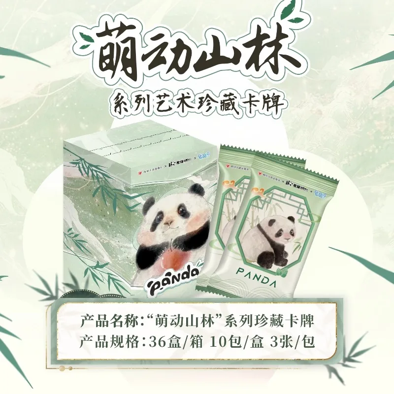

Official Genuine Panda GOODSWAVE Verdant Mountains Series Art Collection Zodiac Themed Peripheral Trading Cards Blind Box Gifts