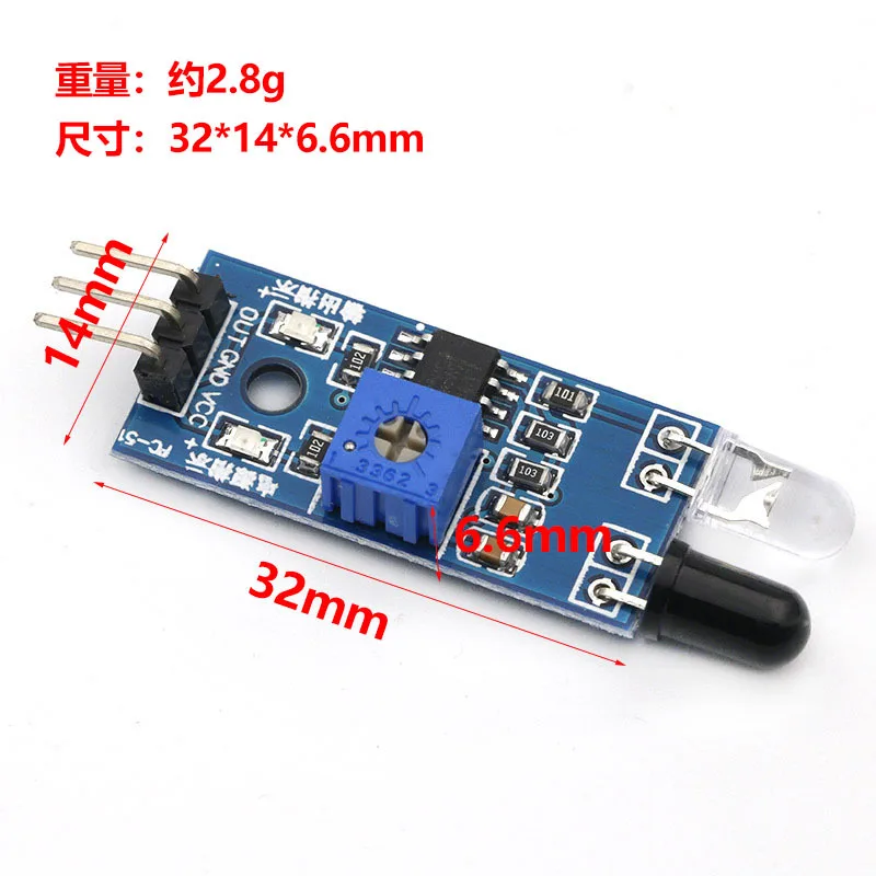 Smart Trolley Obstacle Avoidance Sensor Module Infrared Tube Module Photoelectric Reflection Sensor