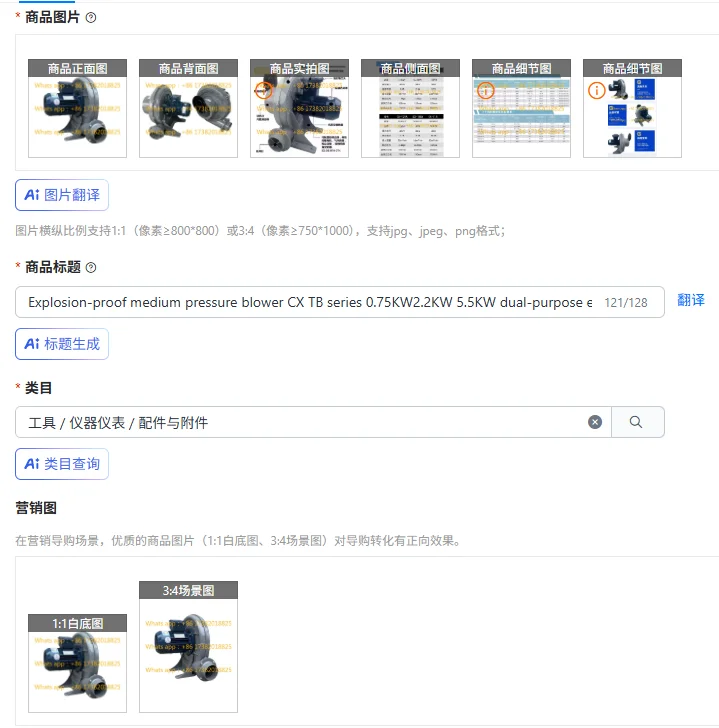 Explosion-proof medium pressure blower CX TB series 0.75KW2.2KW 5.5KW dual-purpose explosion-proof medium pressure blower