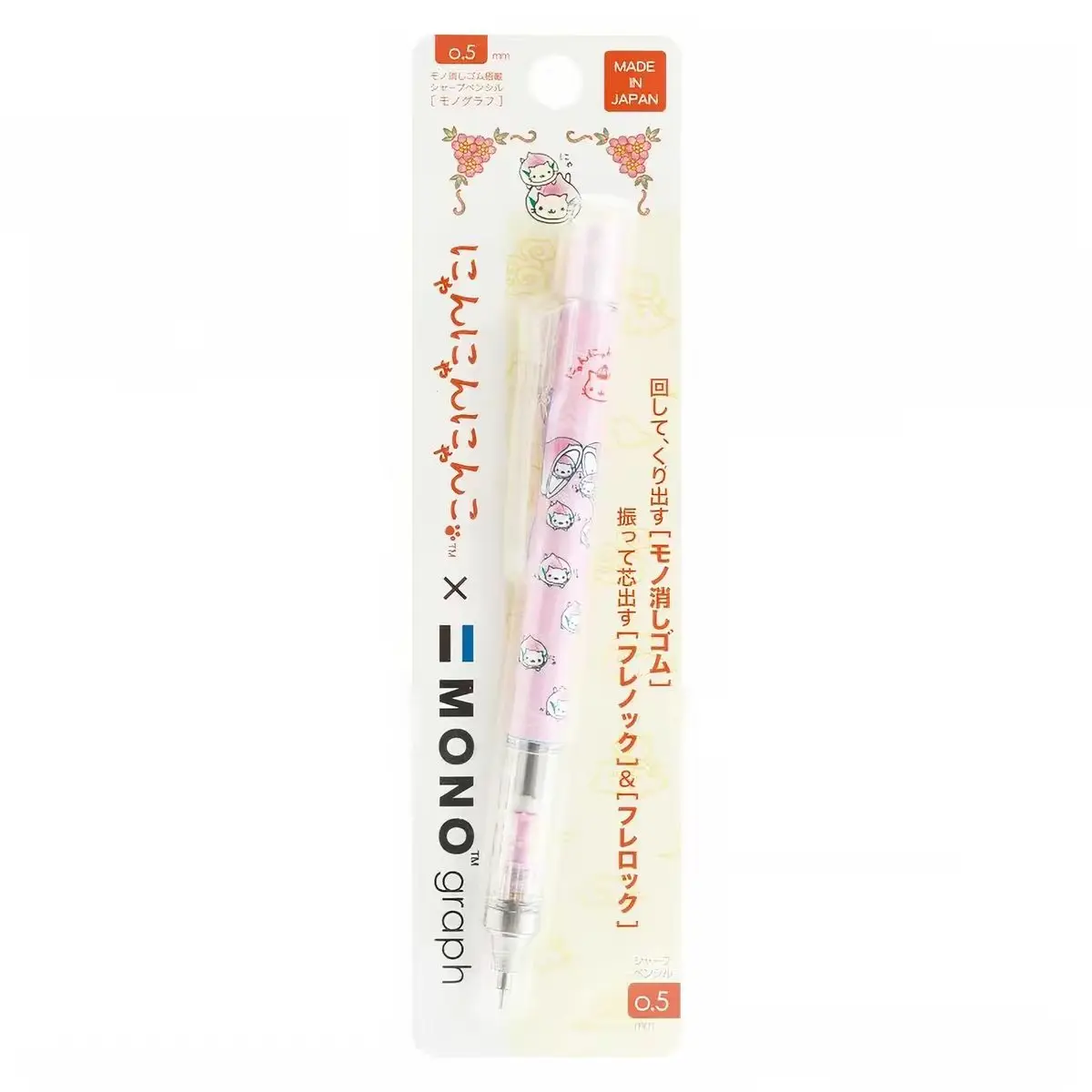 Tombow MONO Vulpotlood 0,5 mm Cartoon Limited Edition Shake Out Lead Leuke schoolbenodigdheden Kawaii Japanse briefpapier