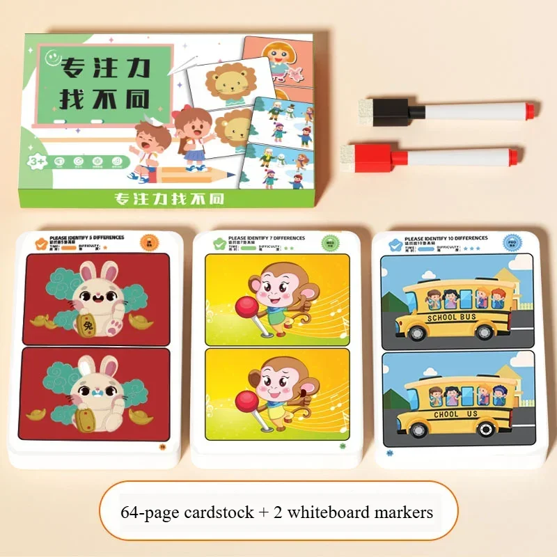 64 صفحة لعبة ألغاز العثور على الفرق، تركيز قابل للمسح وإعادة الكتابة والتدريب المراقبي، لعبة تطوير الدماغ للأطفال