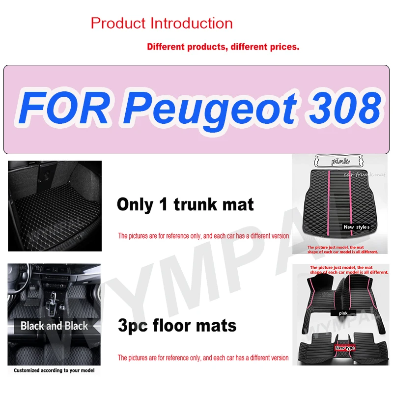 

Роскошные автомобильные коврики на заказ для Peugeot 308 2012 2013 2014 2015 2016, авто роскошные кожаные мужские и женские автомобильные коврики