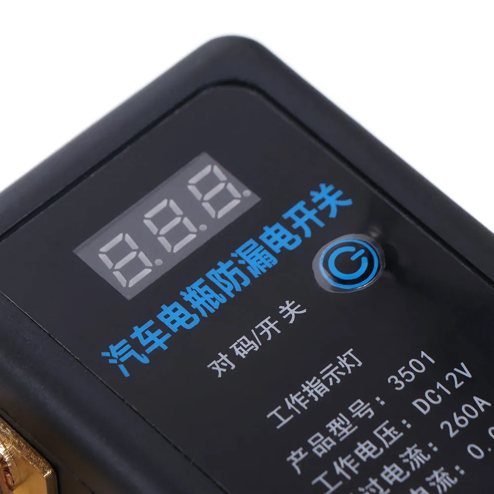 DC 12V Car Battery Disconnect Switch Anti-leakage with Remote Automatic Power Shut Off Switch Digital Display Pure Copper