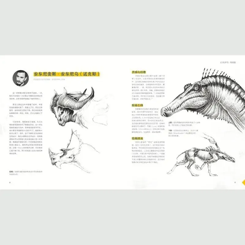 رسمية من الرسومات الخيالية الأصلية: لوحات الوحوش "الخيالية" رقم. 4! من بليزارد، معالجات العالم، ن