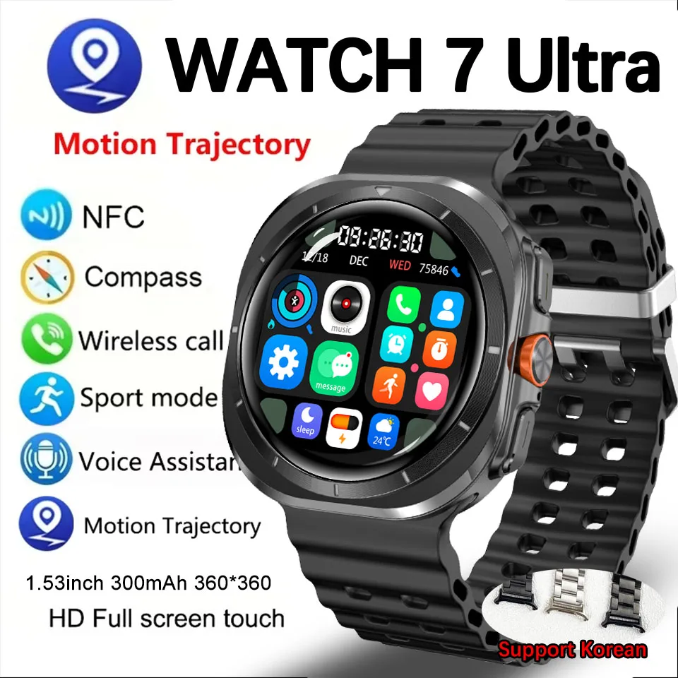 For Samsung Galaxy Watch SK7 Ultra Korea Language GPS Track Men Smart Watch Outdoor Sport HD Outdoor Sport Watch New Upgraded