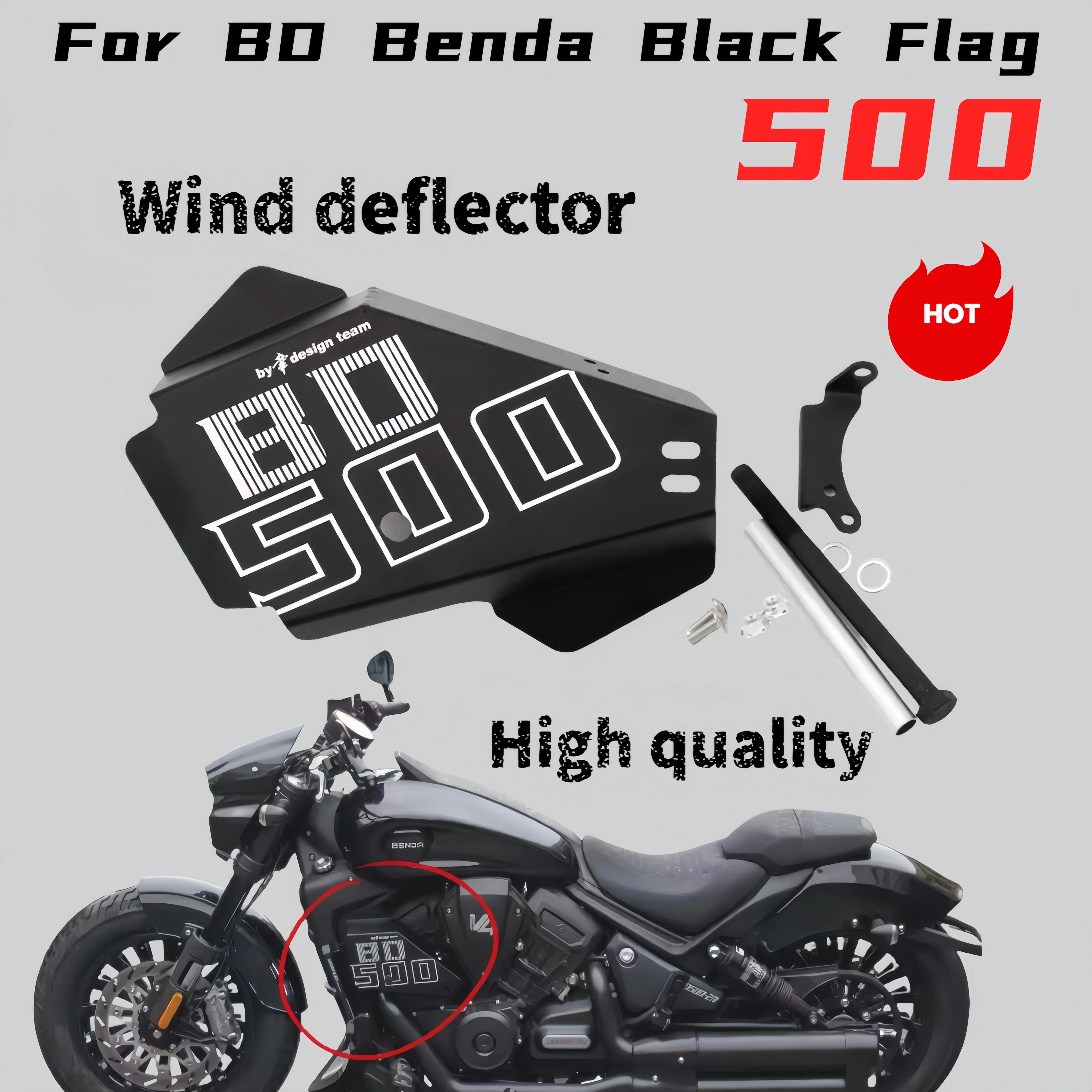 

Для модификации Benda Black Flag 500, ветрового дефлектора, температуры нижней части ног, ветрового дефлектора, воздушного дефлектора, рассеивания тепла