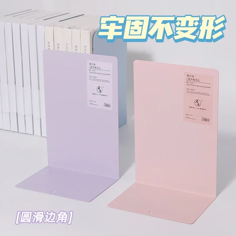 Metal L-Shaped Book Stopper, Bookends para estudantes, nórdicos, material escolar e de escritório, suporte para livros, 1 par