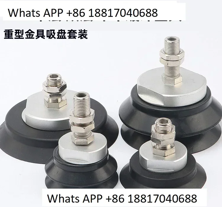 

Mechanical arm suction cup vacuum suction cup industrial 40 50 63 80 100 125