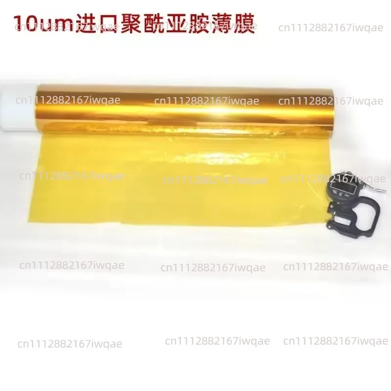 0.005Mm Flexible Ultra-Thin Polyimide 5-Micron PI , High Temperature Resistant Insulation Golden Brown Film