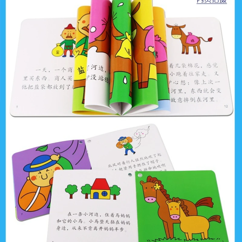 يجب قراءة التعليم في مرحلة الطفولة المبكرة من 0 إلى 3 سنوات من قصص ما قبل النوم (10 مجلدات) للتنمية الفكرية