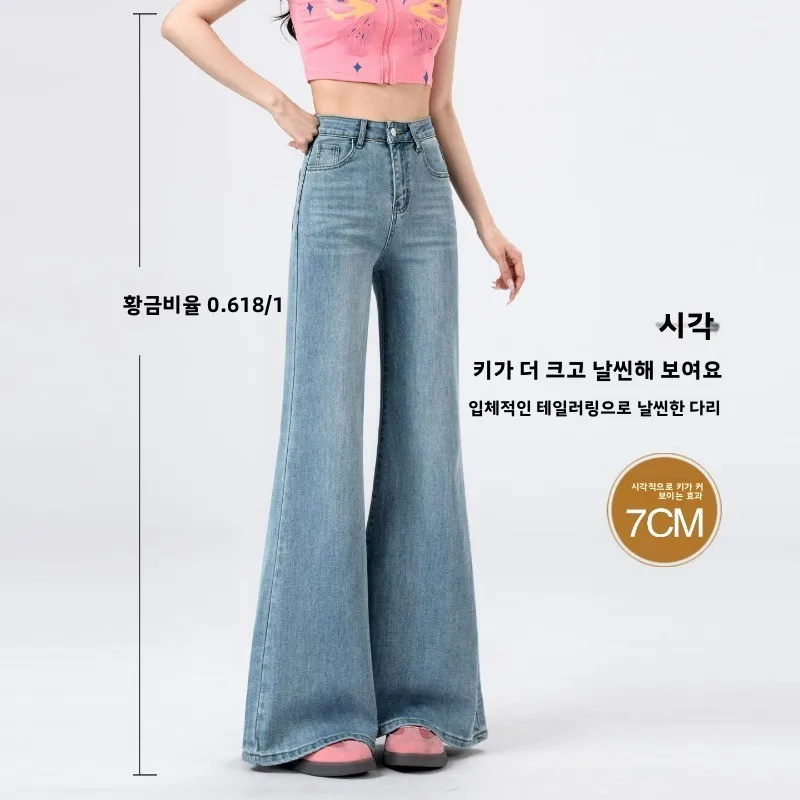 Spring Summer Women Retro Y2k Jeans Baggy High Waist Flared Jeans Women Vintage 2000s High Street Stretch High Quality Trousers