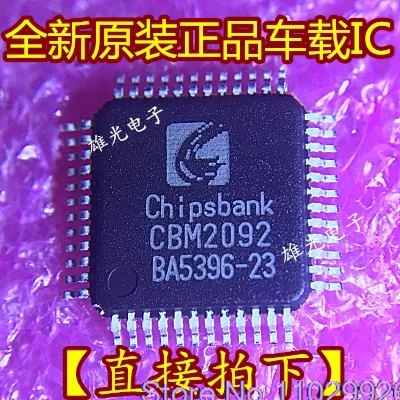 

(10 шт./лот) CBM2092 QFP-48/IC