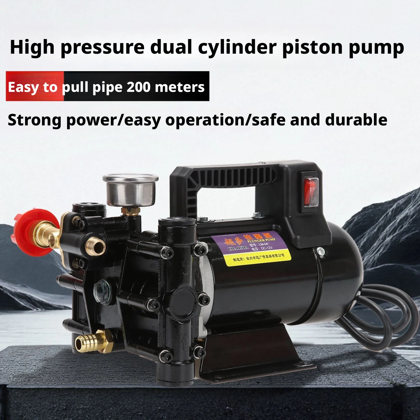 

Двухцилиндровый поршневой насос высокого давления 12 В/24 В/48 В/60 В/220 В сельскохозяйственный плунжерный насос ирригационный насос химический инъекционный насос