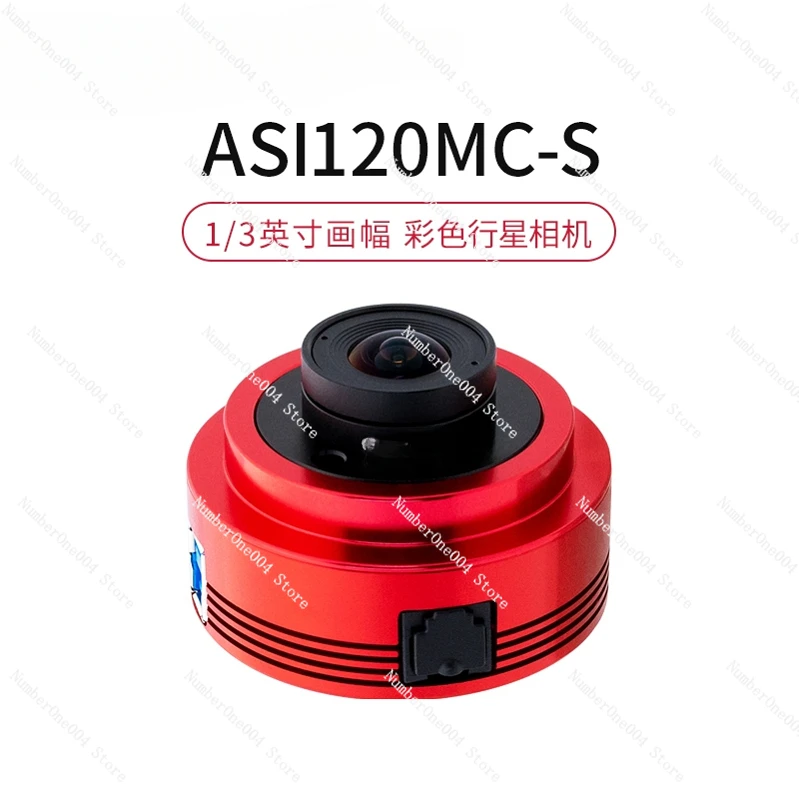 Suitable for photography with ASI120MM 224MC678MC585MC533MCPRO series color astronomical cameras