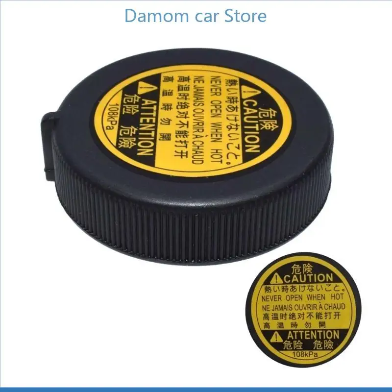 

A2UC Radiator Radiator Reservoir Cope Cope для 16475-51010 16401-30011