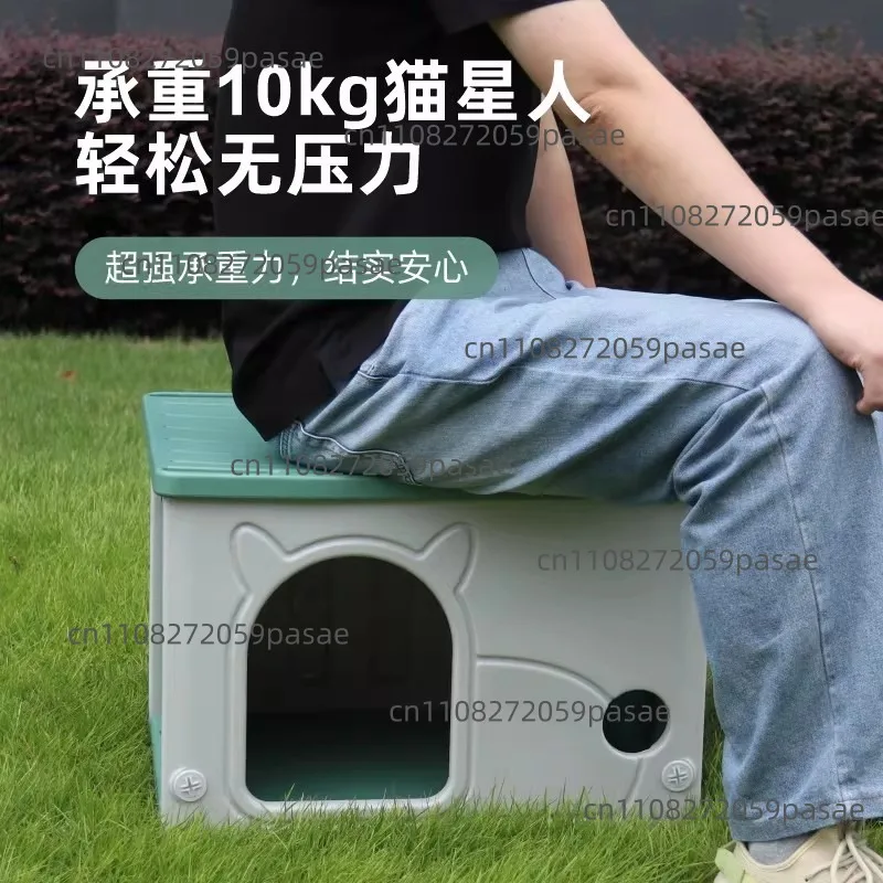 Cat nest four seasons universal rain and sun protection small indoor semi-enclosed cat villa plastic
