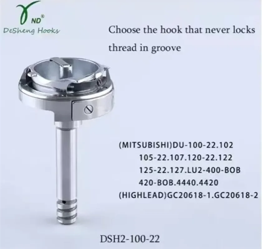 Gancho de DSH2-100-22 marca DESHENG ND para repuestos para máquinas de coser industriales MITSUBISH y highlead GC20618
