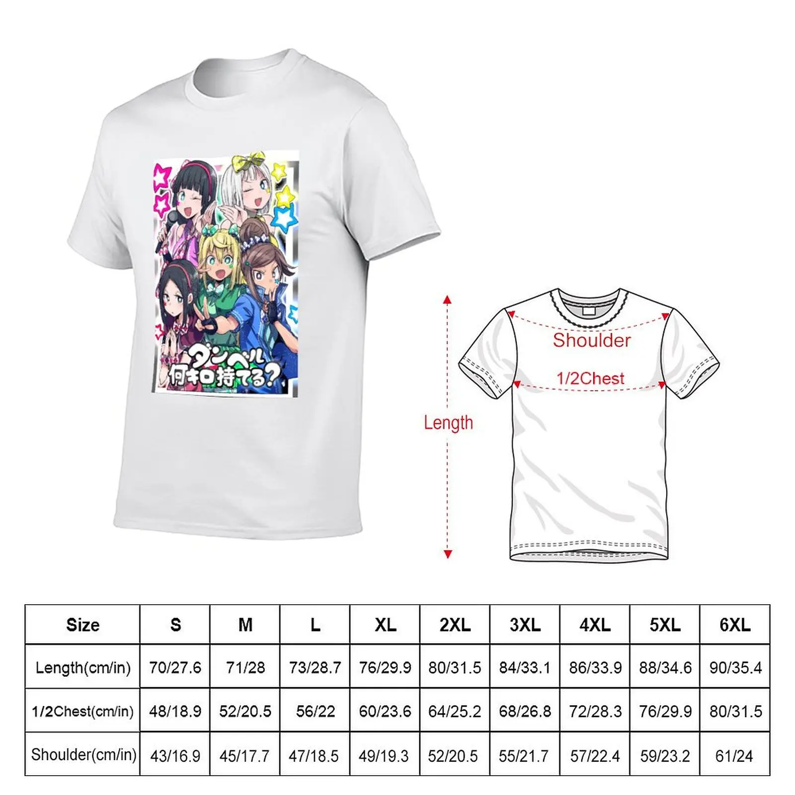 Silverman Gym Idols - How Heavy Are the Dumbbells You Lift? T-Shirt Fashion Simple Casual Tee Shirt
