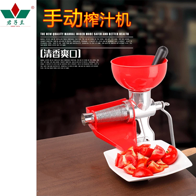 

Thickened Rotary Manual Multifunctional Kitchen Home Juicer Fp-5 Tomato Sauce Lemon Orange Juice Press