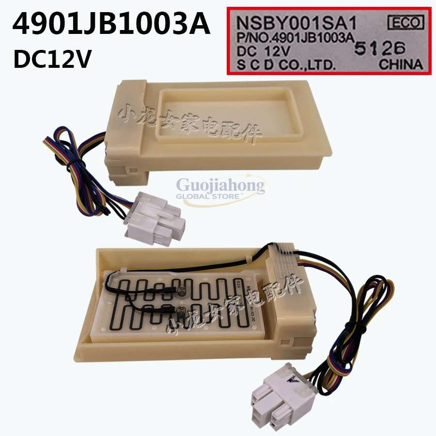 

Электрический демпфер для холодильника NSBY001SA1 4901JB1003A, переключатель демпфера