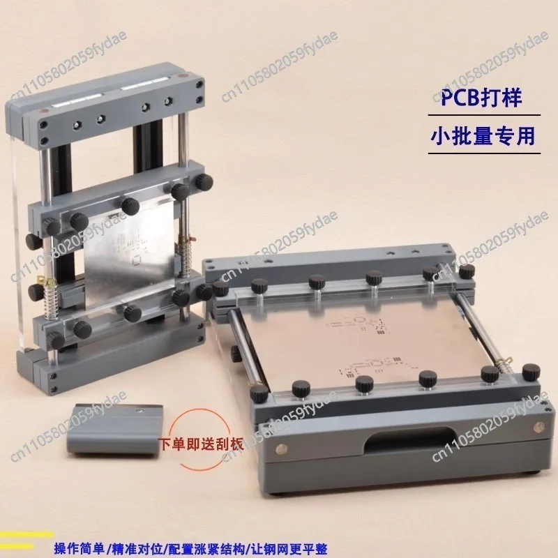 250x250MM Manual PCB Stencil Printer Desktop SMT Screen Printing Machine Precision Alignment for Solder Paste