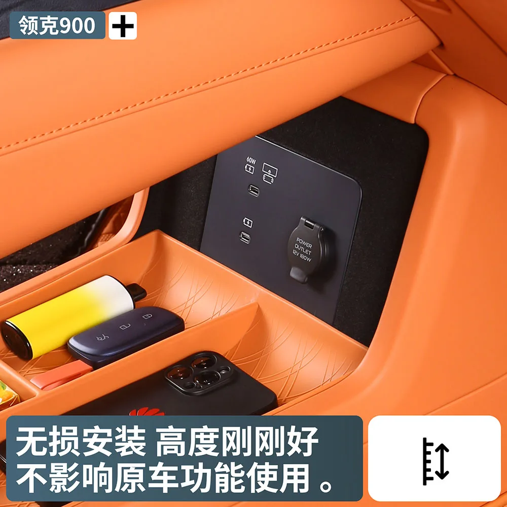 For 2025 Lynk&Co 900 Dedicated Central Control Lower Silicone Storage Box Interior Modification Supplies Expand Storage Space