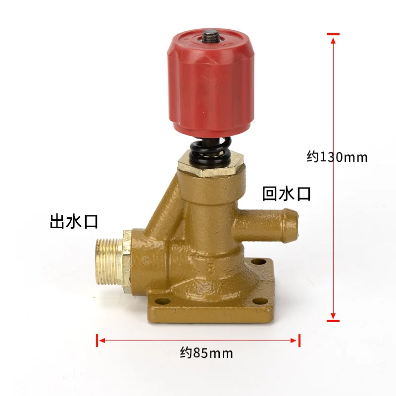

Регулирующий клапан давления для насоса высокого давления бытового назначения 55/58, четырехпортовый, железный, с регулировкой давления