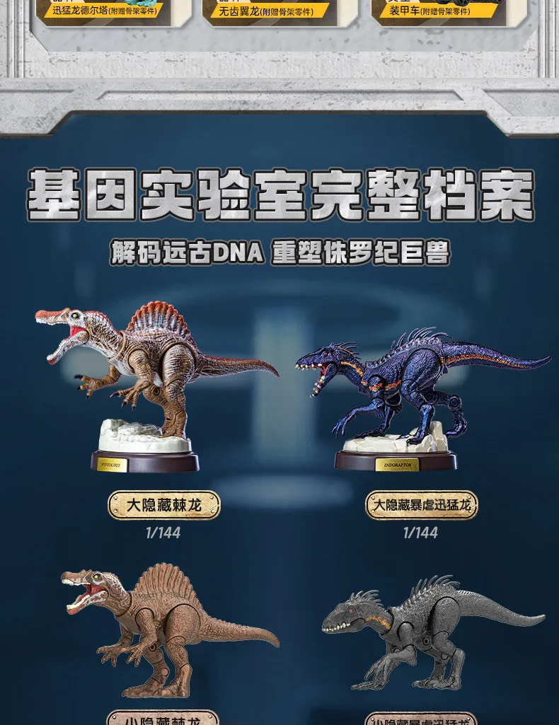 BLOKEES Original Jurassic World TS04 TS03 TS02 Jurassic Park Dinosaurier Tyrannosaurus Zusammengebautes Modell Actionfigur Spielzeug Geschenk – Detail 22