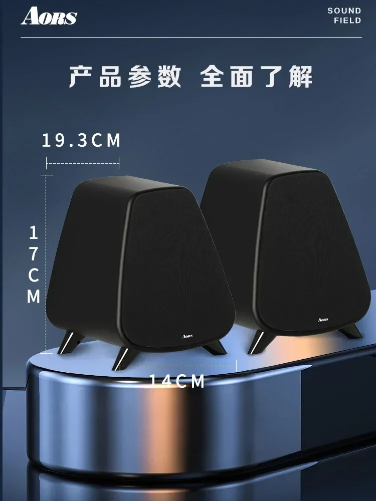 

AORS AS-31 Active Audio HIFI Bluetooth Audio Книжная полка Динамик Настольный компьютер Телевизор Гостиная