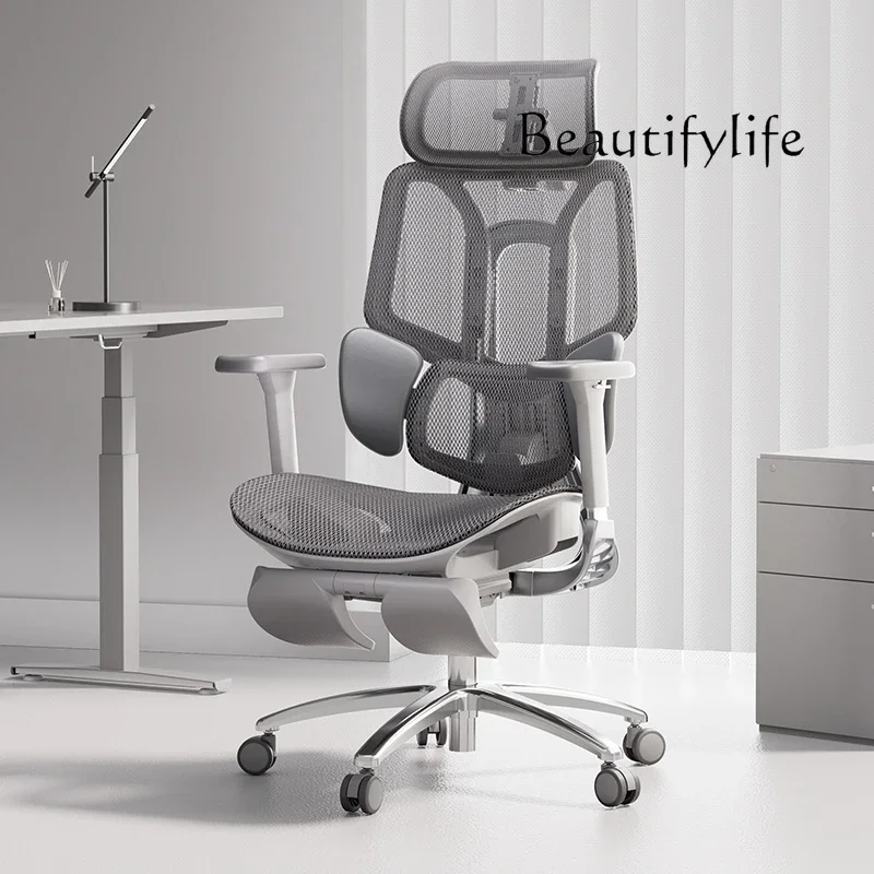 Ergonomic chair Computer sedentary e-sports seat Office chair High elastic partial pressure rotating lift