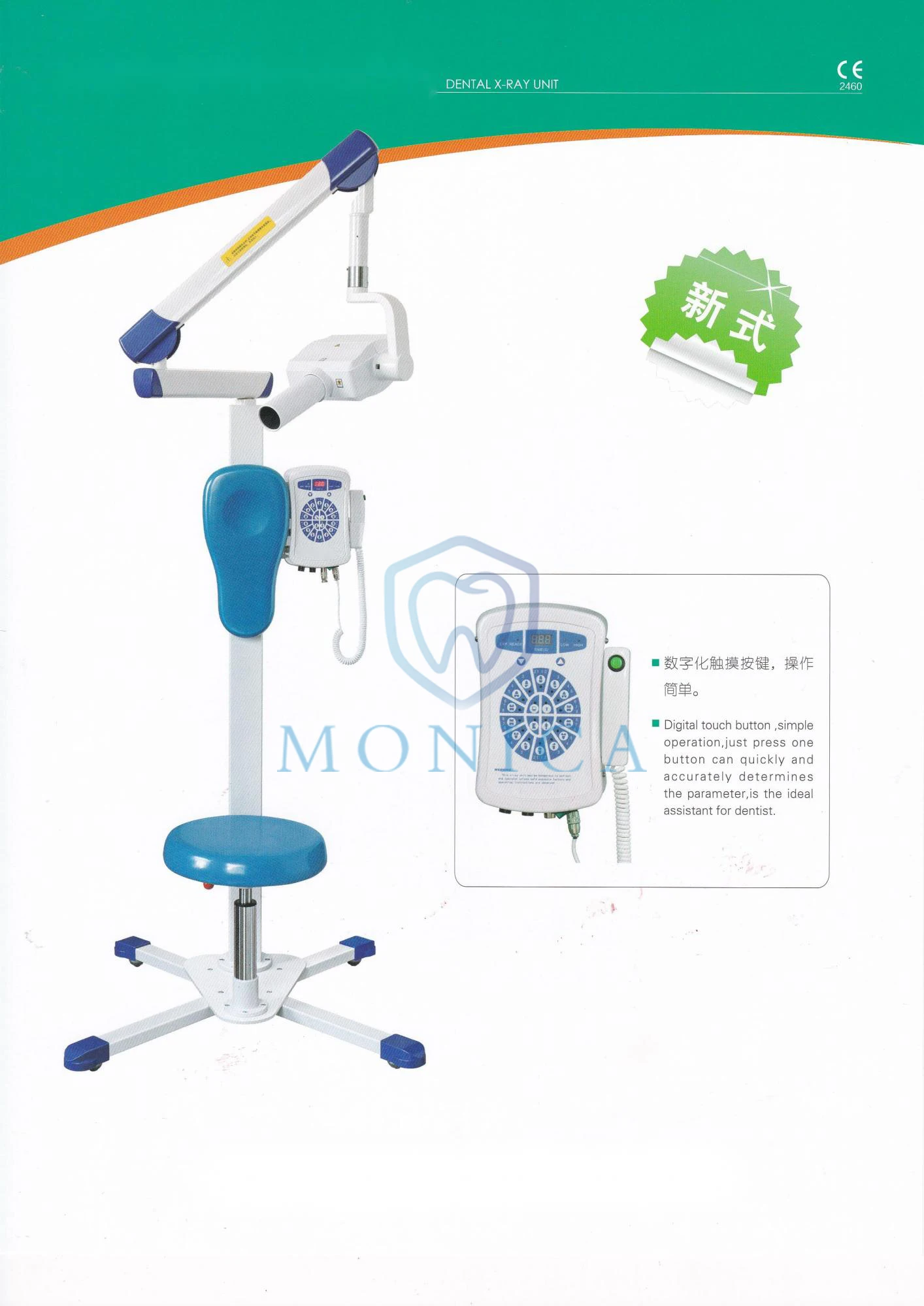 Portable den tal Equipment Floor Mobile x-ray Unit Machine/Factory Supply Floor Standing Type den tal X-Ray MC-X010