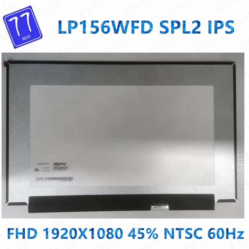 

Оригинальный 15,6 дюймовый FHD 1920*1080 IPS ЖК-экран панель дисплея LP156WFD SPL2 LP156WFD (SP)(L2) 60 Гц 45% NTSC 40 контактов