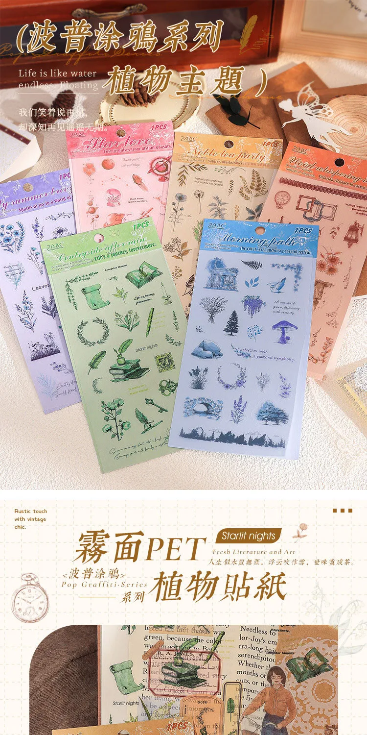 Journamm Vintage PET Stickers Natural Plant Series DIY Scrapbooking Collage Stationery Decor Junk Journal Aesthetics Sticker