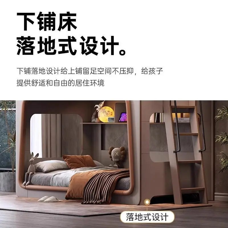 Solid wood guardrail space capsule children's bed small with wide mother and child bunk bed siblings high and lower beds factory