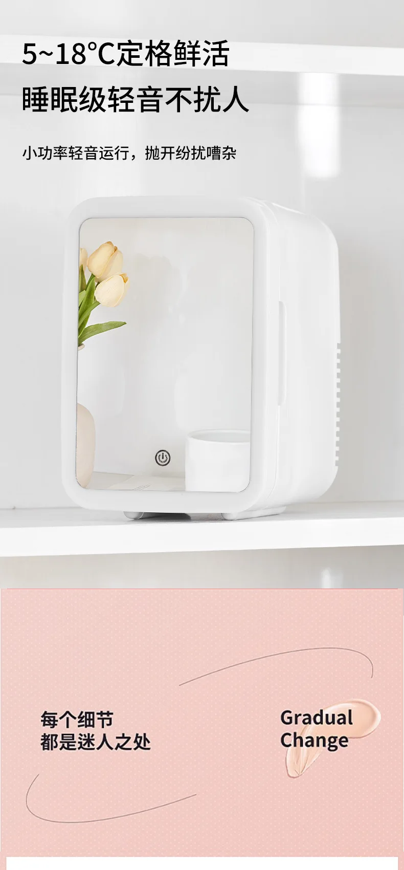 4L مرآة ماكياج المنزل سيارة ثنائي الغرض مرآة التجميل قناع مستحضرات التجميل حفظ الطازجة ثلاجة صغيرة الفريزر