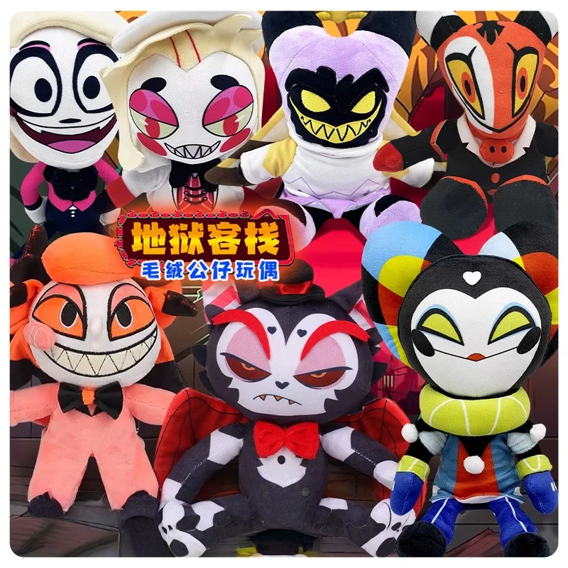 شعبية أنيمي البضائع ألعاب من القطيفة الجحيم نزل البضائع للغاية الشر بوس هرقل مهرج دمية وسادة #1