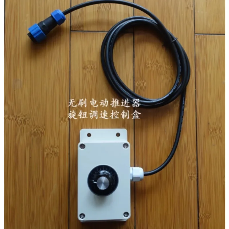 Marine yacht-style throttle control box handle for forward control; with 1.8m throttle cable and plug